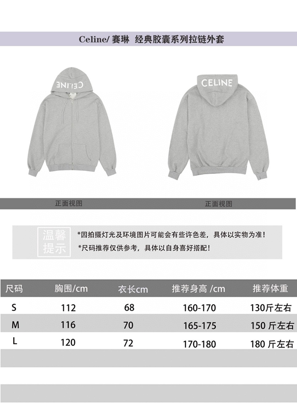 ブランドパーカー全体デザイン